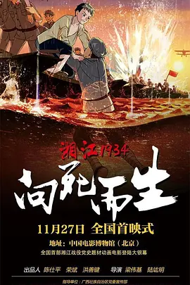 丁香激情综合国产